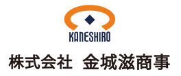 株式会社金城滋商事