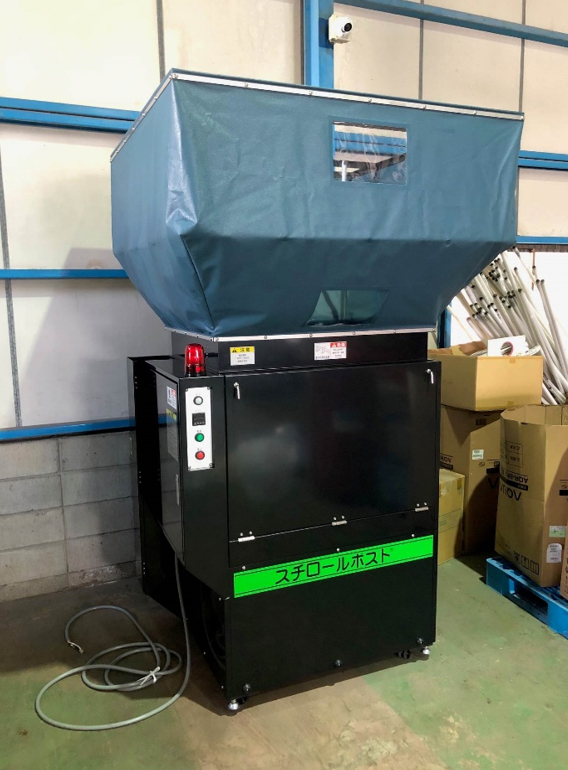 発泡スチロール減容器